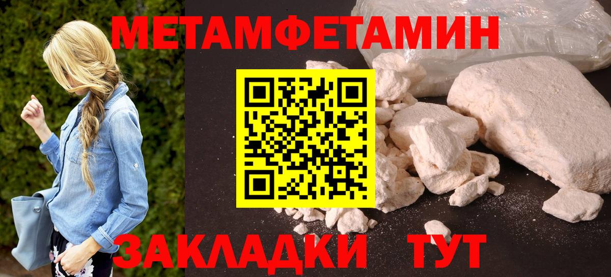 Лосино-Петровский  Амфетамин  Вход с VPN  Amphetamine VHQ 