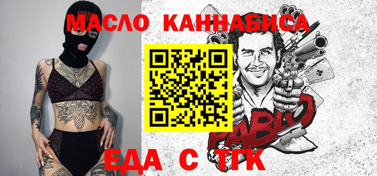 Лосино-Петровский  Canna-Cookies марихуана  Вход с VPN 