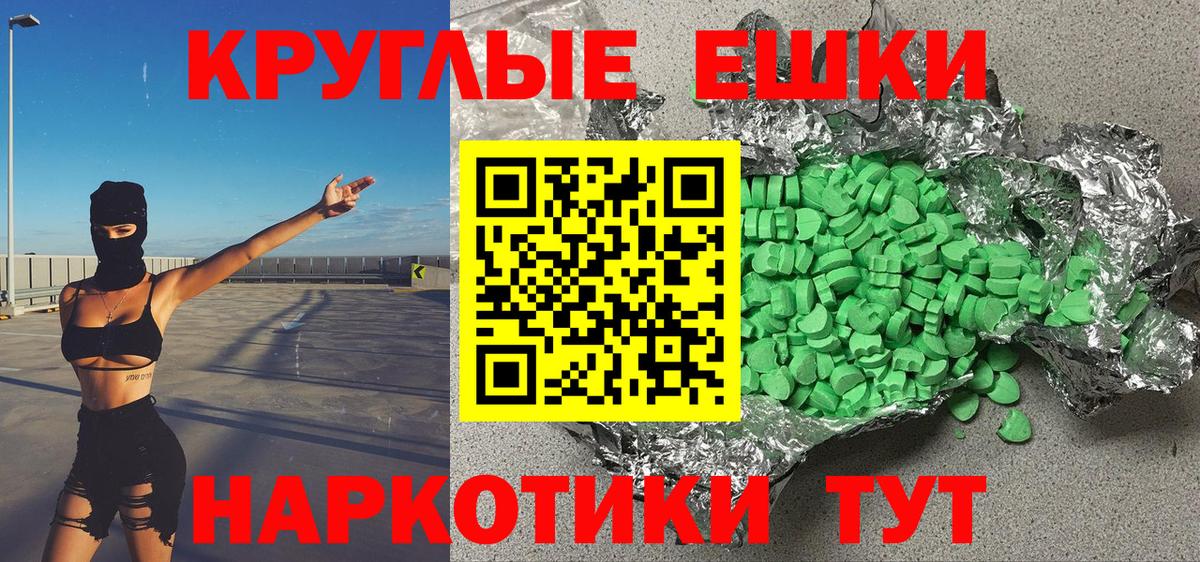 Каннабис Лосино-Петровский