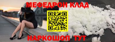 таблы Бузулук