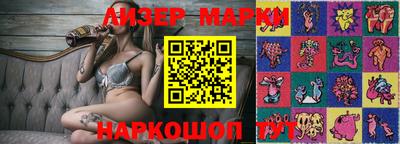 ALPHA PVP Будённовск