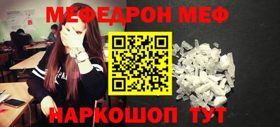 дживик Ярцево