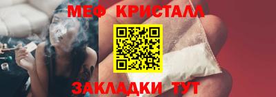 таблы Бузулук