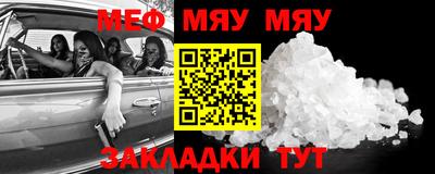 таблы Бузулук