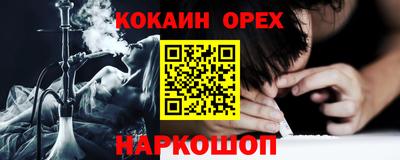 дживик Бугуруслан