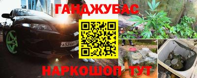 таблы Бузулук