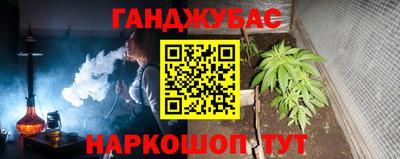 дживик Бугуруслан