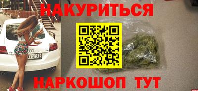 ALPHA PVP Будённовск
