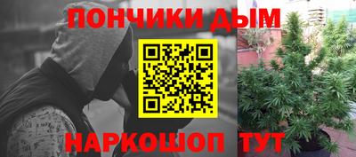 ALPHA PVP Будённовск
