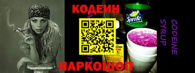 ALPHA PVP Будённовск