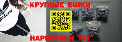 таблы Бузулук