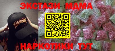 таблы Бузулук