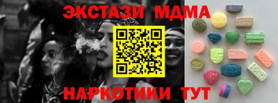 ALPHA PVP Будённовск