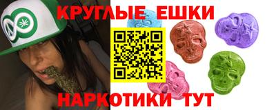 таблы Бузулук