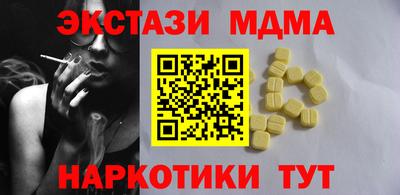 таблы Бузулук