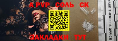 таблы Бузулук