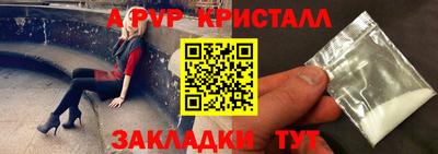 кокаин перу Янаул