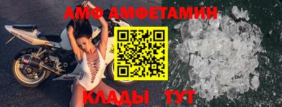 ALPHA PVP Будённовск
