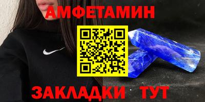 таблы Бузулук
