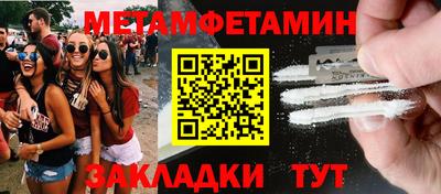 дживик Бугуруслан