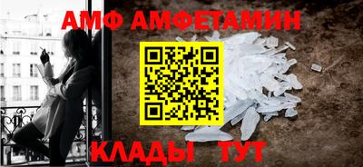 таблы Бузулук