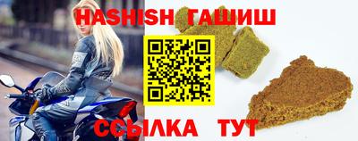 таблы Бузулук