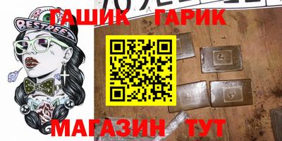 дживик Бугуруслан