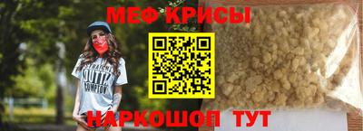 таблы Бузулук