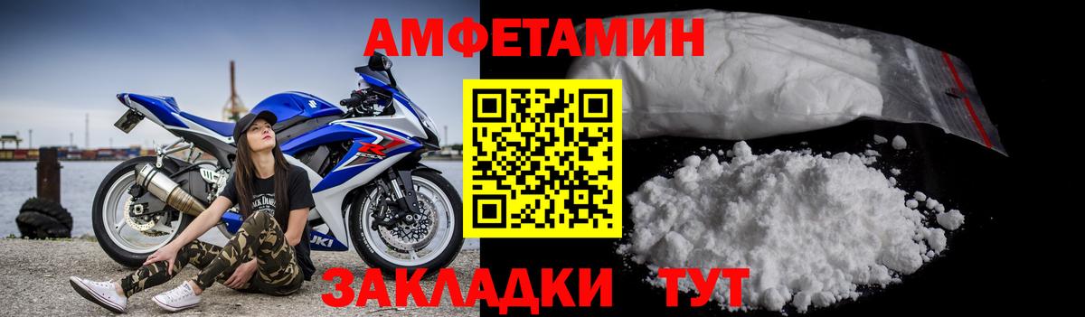 Лосино-Петровский  Метамфетамин Methamphetamine  МЕТАМФЕТАМИН  Вход с VPN 