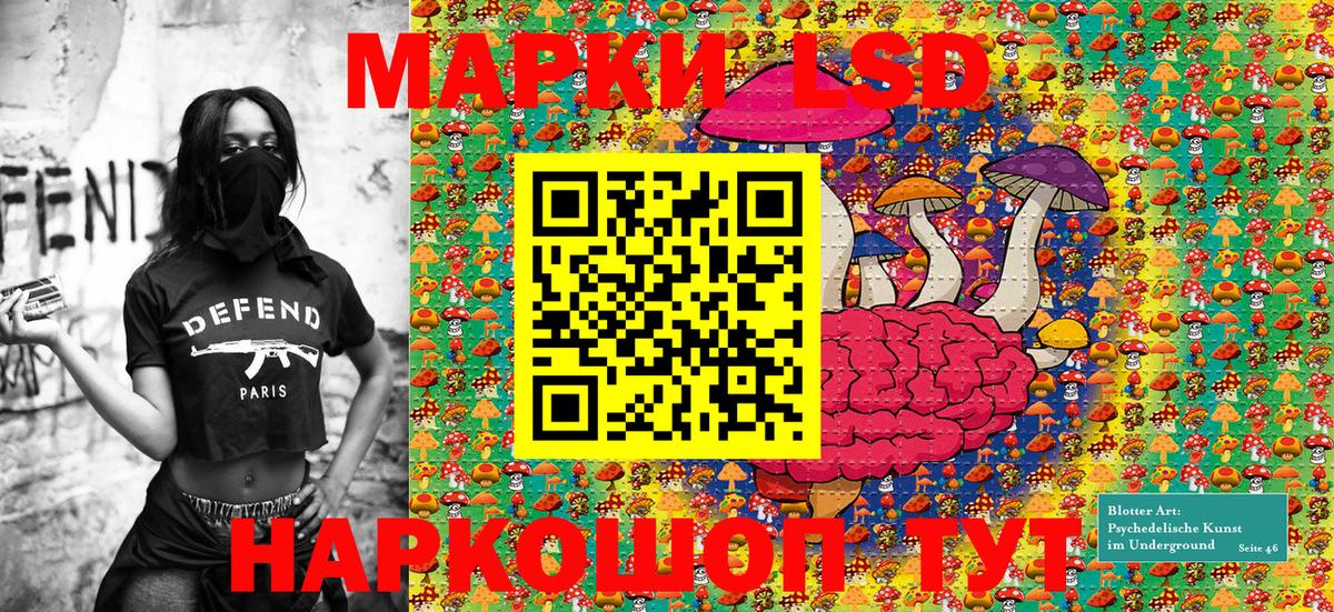 Каннабис  Кокаин  Амфетамин кристаллы  Alpha PVP СК   ГАШИШ  Мефедрон   Лосино-Петровский  Вход с VPN  Где продают наркотики? 