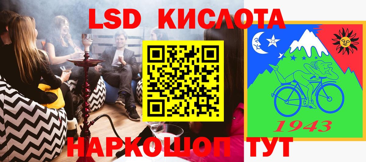 Марки NBOMe 1,5мг  Марки 25I-NBOMe  Лосино-Петровский  Вход с VPN 