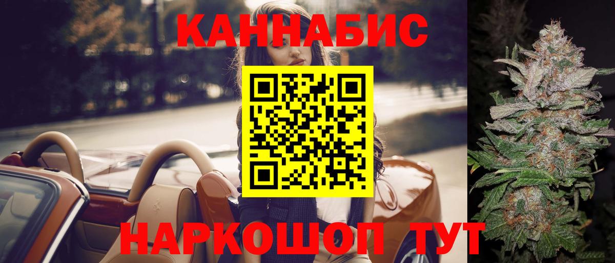 Бошки марихуана Amnesia  Вход с VPN  Лосино-Петровский  Бошки Шишки сатива  МАРИХУАНА Amnesia 