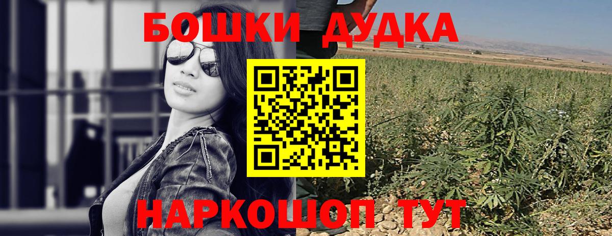 Шишки марихуана планчик Лосино-Петровский